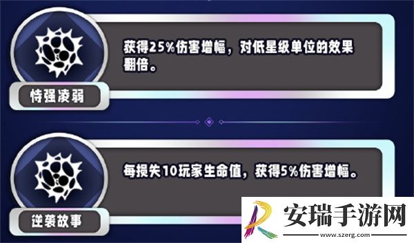 金铲铲之战s13伤害增幅异常突变有哪些