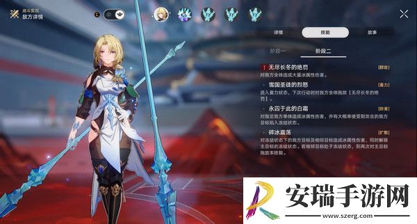 崩坏星穹铁道星天演武仪典活动玩法攻略