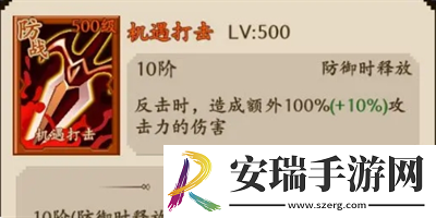 地牢破坏神反击流怎么玩
