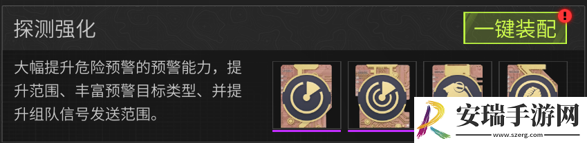 萤火突击医药公司怎么出装