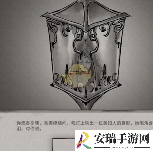 鬼谷八荒玲珑魂灯奇遇怎么做