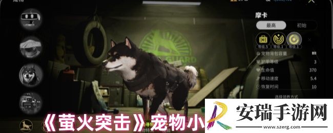 萤火突击摩卡怎么样