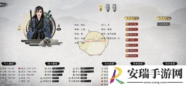 鬼谷八荒战力怎么提升