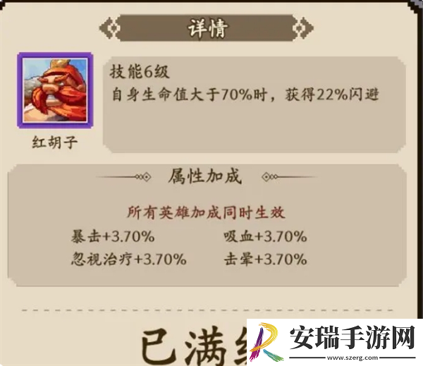 地牢破坏神闪避流怎么玩