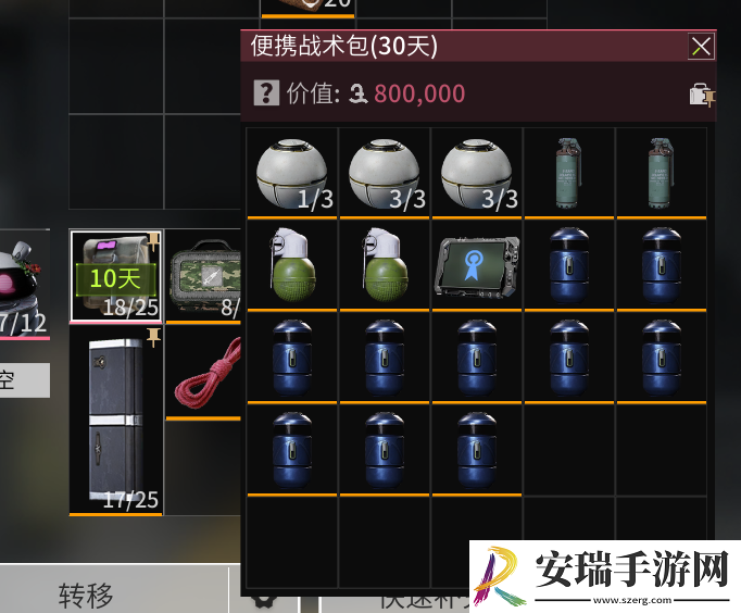 萤火突击双子女怎么打