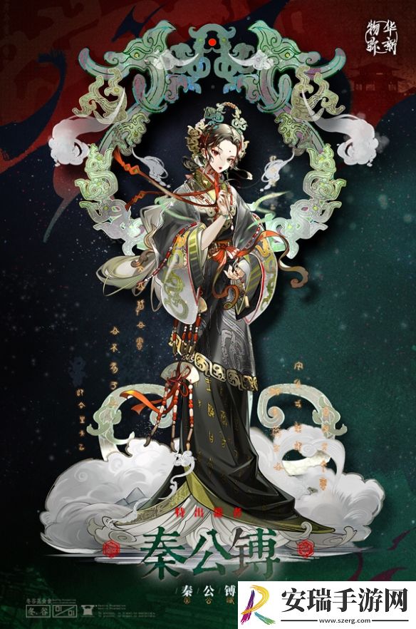 物华弥新秦公镈器者怎么样