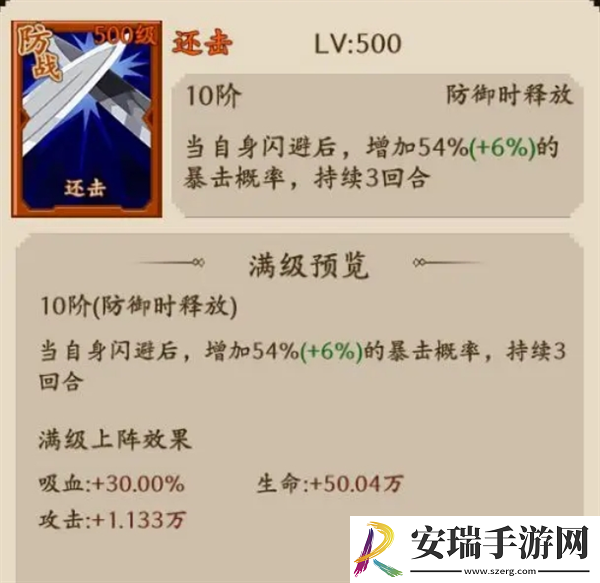 地牢破坏神闪避流怎么玩