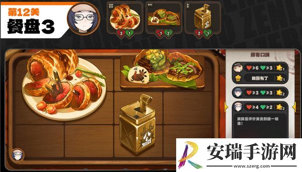绝区零霸主的欢宴8