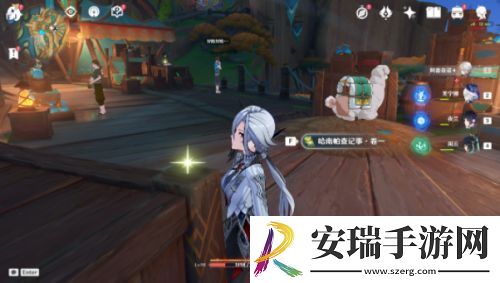 原神原神哈南帕查记事书籍在哪里获取