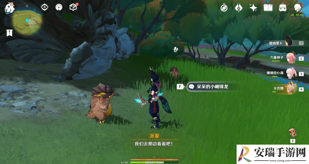 原神嵴锋龙躲猫猫任务完成攻略