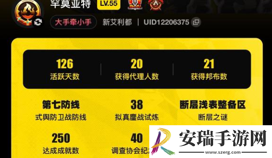 绝区零爬塔前30层怎么通关