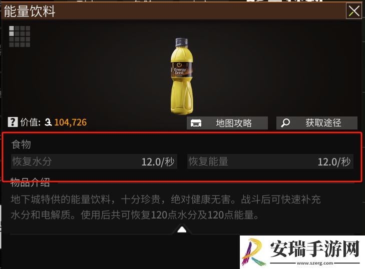 萤火突击数值机制是什么