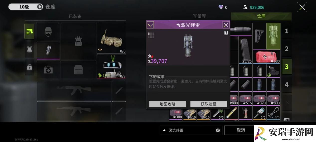 萤火突击怎么玩