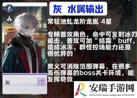 归龙潮新手角色怎么选