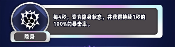 金铲铲之战s13暴击率异常突变有哪些