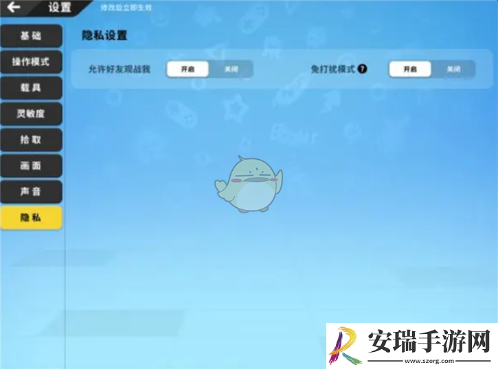 香肠派对基础设置怎么搞