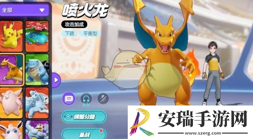 宝可梦大集结宝可梦怎么快速进化