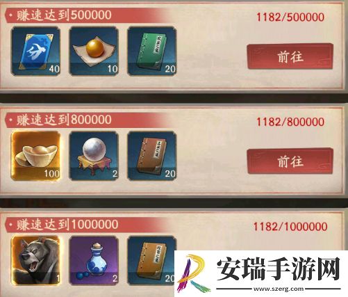 叫我大掌柜招财密卷怎么样