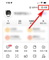 小度怎么关闭语音唤醒