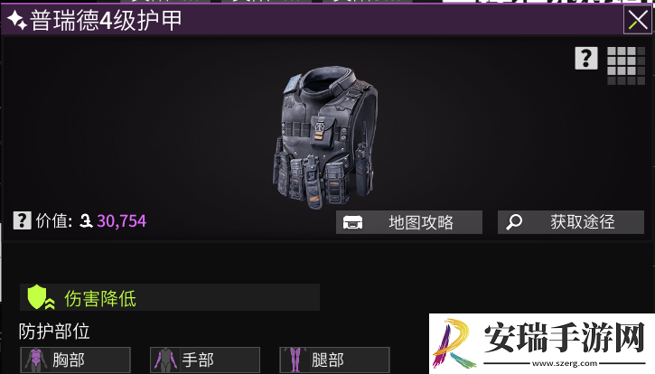 萤火突击医药公司怎么出装