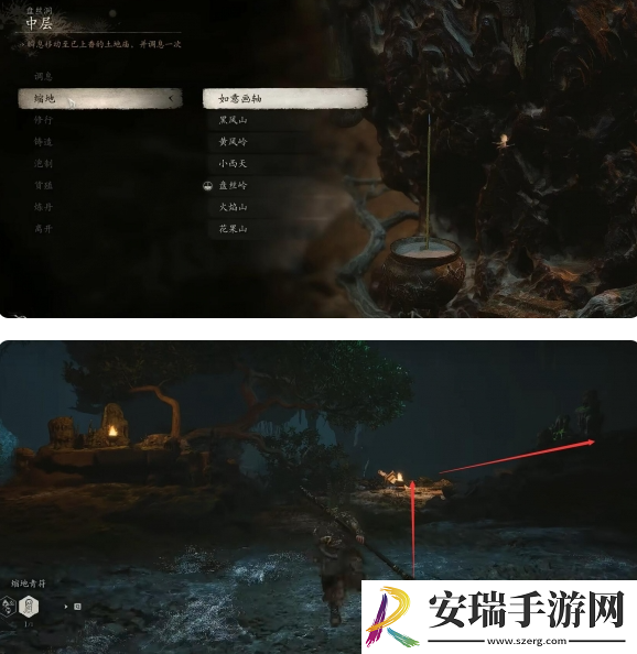 黑神话悟空卵中骨收集位置