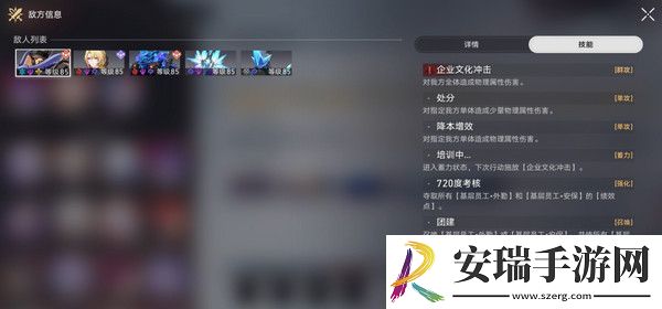崩坏星穹铁道星天演武仪典活动玩法攻略