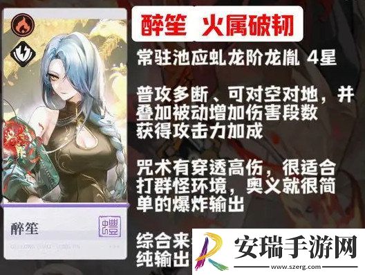 归龙潮新手角色怎么选