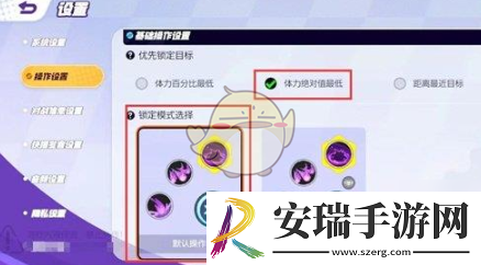 宝可梦大集结排位赛怎么上分快