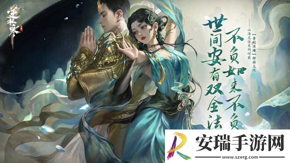 逆水寒手游青蛇和舞乐哪个好