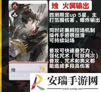 归龙潮新手角色怎么选