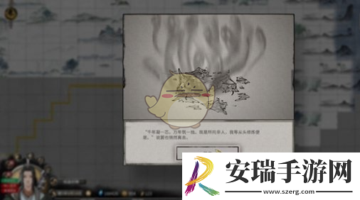 鬼谷八荒玲珑魂灯奇遇怎么做