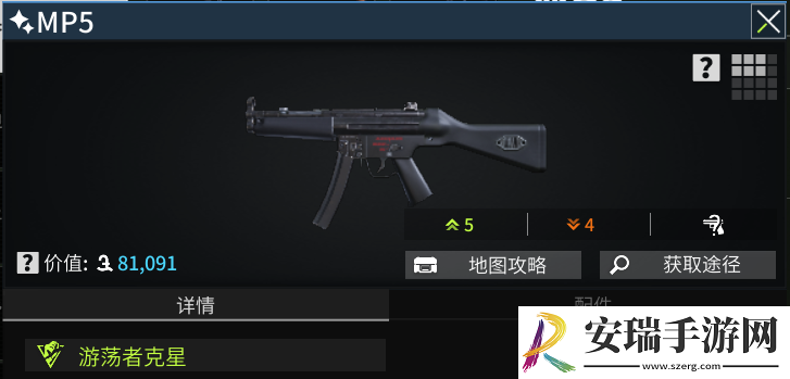 萤火突击医药公司怎么出装