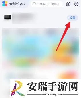 小度app怎么解绑设备