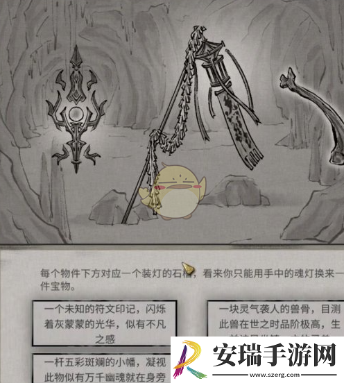 鬼谷八荒玲珑魂灯奇遇怎么做
