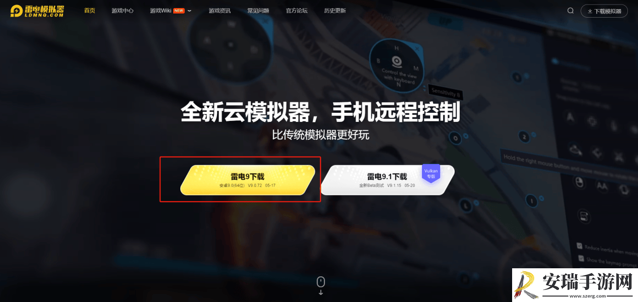 暴吵萌厨怎么参与测试