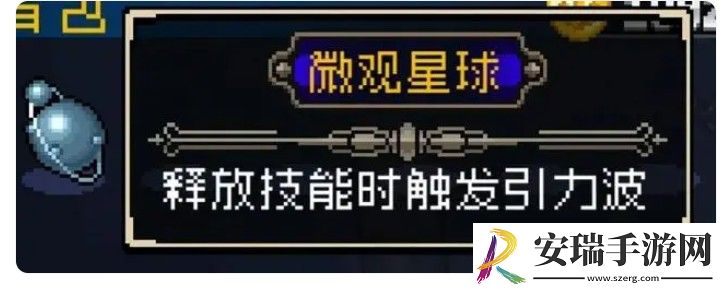 战魂铭人装备怎么合成