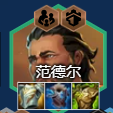 金铲铲之战s13闭环家人阵容怎么玩