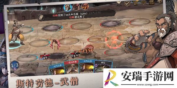 高殿战记职业选哪个