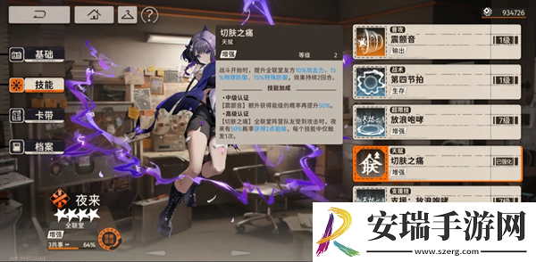 新月同行龙井怎么配队
