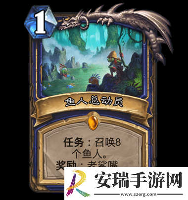 炉石传说鱼人来了乱斗怎么玩