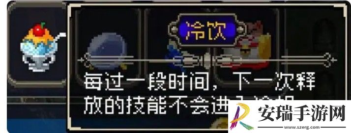 战魂铭人装备怎么合成