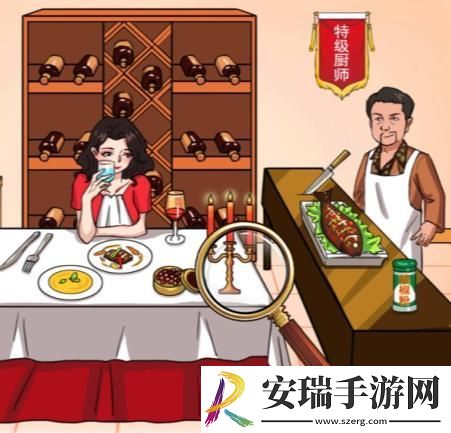 汉字找茬王砍价西餐厅怎么过