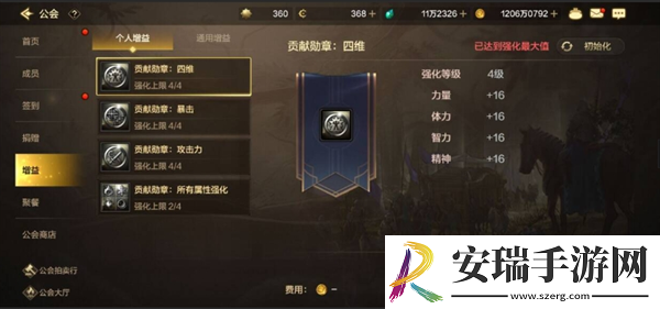 DNF手游怎么提升抗魔值