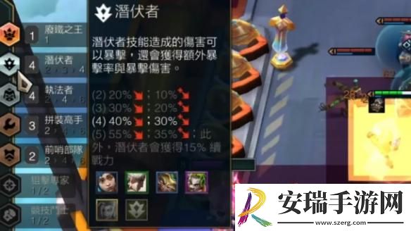 金铲铲之战S135伏击青钢影阵容怎么玩