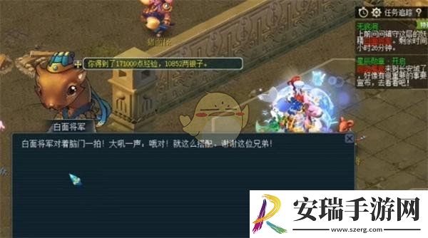 梦幻西游手游无底洞副本两两配对任务怎么做