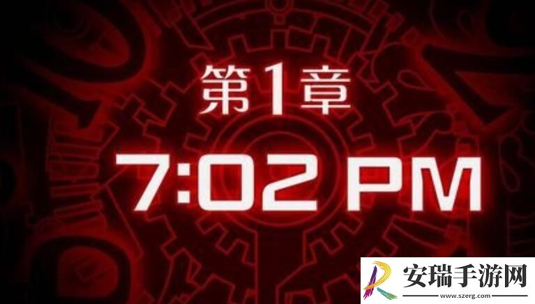 幽灵诡计第一章攻略图文