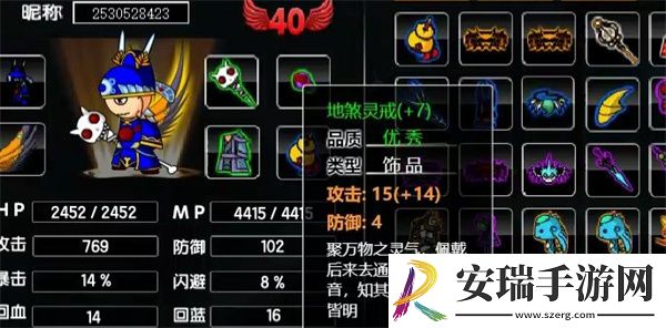 造梦西游OL怎么快速回蓝