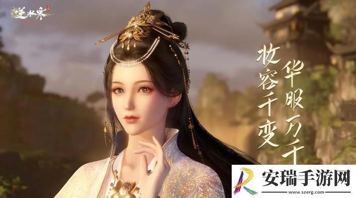 逆水寒手游石窟藏秘缺少重要物品怎么办
