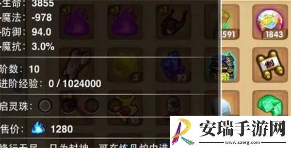 造梦西游OL怎么快速回蓝