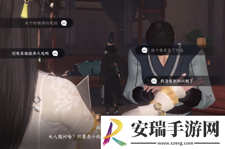 逆水寒手游鬼影怪谈推理答案大全